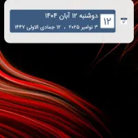 ۰۹۱۵۹۴۳۹۸۹۱