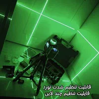 تراز لیزری16خط ۴بعدی