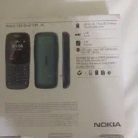 گوشی ها نوکیا وهانوفر پلمپ سامسونگ|موبایل|مشهد, پروین اعتصامی|دیوار