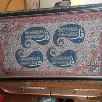 قاب تزیینی|صنایع دستی و سایر لوازم تزئینی|اصفهان, ملاصدرا|دیوار
