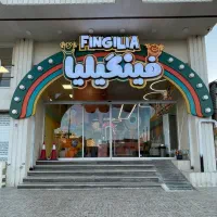 استخدام مربی کودک و نیروی نظافت