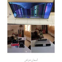 شرح درتوضیحات،