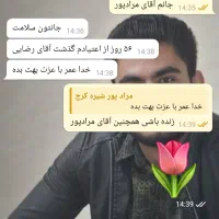 ترک انواع مخدر بدون اذیت و بستری/مشاوره رایگان|خدمات آرایشگری و زیبایی|ایرانشهر, |دیوار