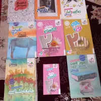 کتاب کمک درسی انسانی