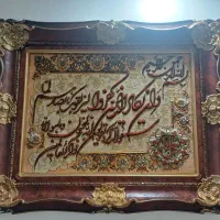 تابلو فرش