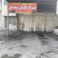 مغازه-رهن-و-اجاره-ای
