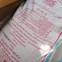 کود سیاه سوپر فسفات تریپل ۴۶درصد ودی آمونیوم فسفات|خدمات باغبانی و درختکاری|زابل, |دیوار