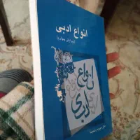 تعدادی کتاب ادبی و ادبیات و آکسفورد و انگلیسی|کتاب و مجله ادبی|تهران, ایران|دیوار