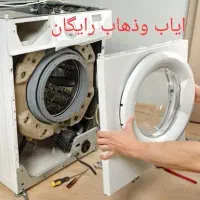تعمیرات تعمیرکار نصاب لباسشویی و ظرفشویی باگارانتی