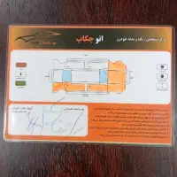 فروش خودرو|خودرو سواری و وانت|تهران, یاخجی آباد|دیوار