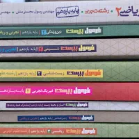 کتاب کمک آموزشی