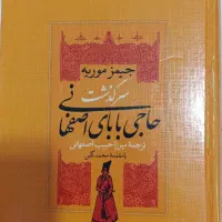 کتاب|کتاب و مجله ادبی|تهران, کوی بیمه|دیوار