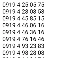 0919.338.8005|سیم‌کارت|شهریار, شهرک وائین|دیوار