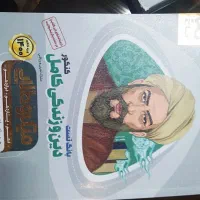 فروش تعدادی کتاب کمک درسی کنکور تجربی با تخفیف