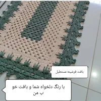 بافت انواع فرشینه و رانر|فرش|خمینی‌شهر, |دیوار