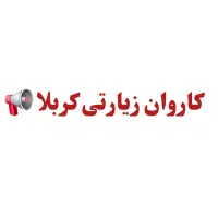 کاروان