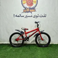 پول روزی یه بستنی رو بذار کنار دوچرخه ببر