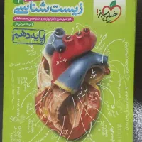 کتاب کنکوری|کتاب و مجله آموزشی|امیدیه, |دیوار