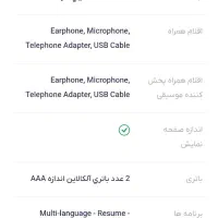 ریکوردر مخصوص خبرنگاری سامسونگ|پخش‌کننده همراه|تهران, تهرانسر شرقی|دیوار