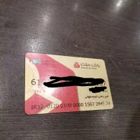 مدارک اقای امیرزمانی کوچصفهانی پیدا شده