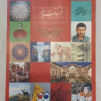 سه جلد کتاب پایه نهم|لوازم التحریر|تهران, جمال‌زاده|دیوار