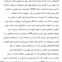 پد گیمینگ|قطعات و لوازم جانبی رایانه|مشهد, گوهرشاد|دیوار