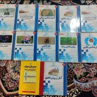 منابع کامل ارشد روانشناسی