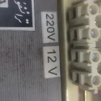 ترانس برق نو