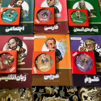 کتاب پایه ۷
