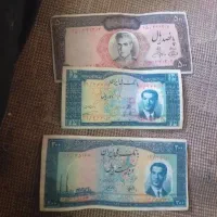 پول شاهی