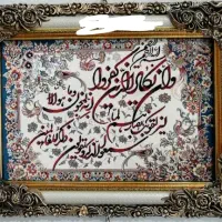تابلو وان یکاد، تابلو منظره چراغدار|تابلو، نقاشی، عکس|مشهد, پنجتن|دیوار