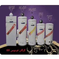آبگرمکن ۵۰و۵۵و۶۰و۷۰گالن فرسوده بیار نو بدم ببر