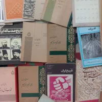 کتابهای درسی و داستانی قدیمی
