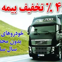 ارزانترین بیمه