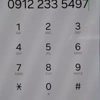 سیم کارت ۰۹۱۲ کد ۲ فروشی مالک هستم