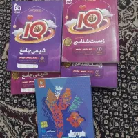 کتاب های کنکور  ای کیو