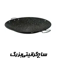انواع تابه های کمپینگی|ظروف پخت‌وپز|تهران, امانیه|دیوار