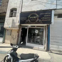 فروش-یک-باب-مغازه