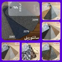 فروش اقساط ۳۶ ماهه زیلوت موکت مدرن