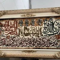 تابلو فرش