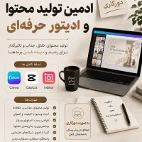 ادیت ادیت ریلز و شورت با CapCut با قیمت مناسب