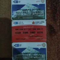 کارت بانکی پیدا شده