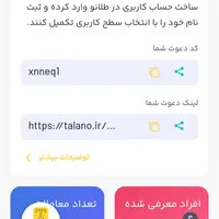 بچه هازودبرین طلانوباکدمعرف من ۲۰سوت طلا|اشیا|گلبهار, |دیوار
