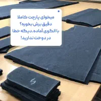 فروش الگوهای بالاتنه