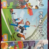 کتاب ته جدولی ها