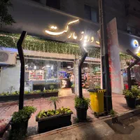 استخدام همکار خانم هایپرمارکت حقوق 10 میلیون