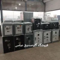 گاوصندوق میخایی فروشگاه عباس در ارومیه موجود
