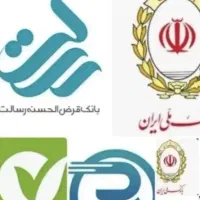 یک ضامن چک دار A وB