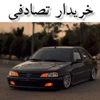 پژو پارس LX TU5 مشکی/ معاوضه تصادفی تصادفات