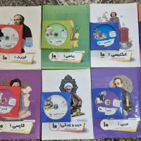 معلم خصوصی پرش دهم ریاضی